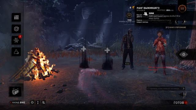 DEAD BY DAYLIGHT СТРИМ СО ЗРИТЕЛЯМИ СМЕРТЬ ЭТО НЕ ВЫХОД !!! смотреть онлайн