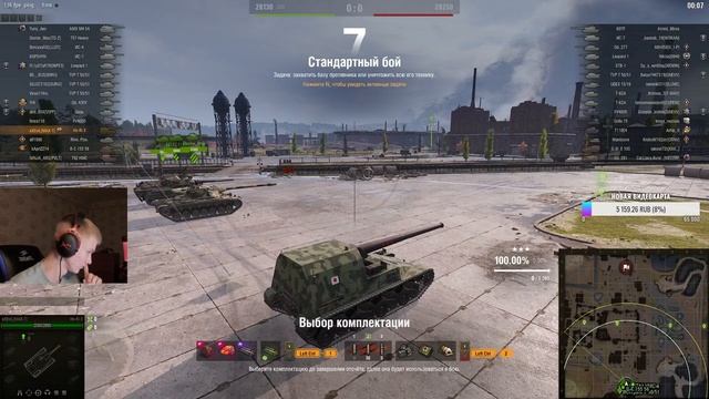 Ho-Ri 3 I САМАЯ СИЛЬНАЯ ПТ-10 I 5000+ DMG смотреть онлайн