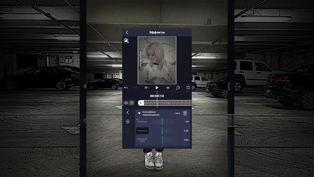 -как сделать шейк со вспышкой? вилка смотреть онлайн