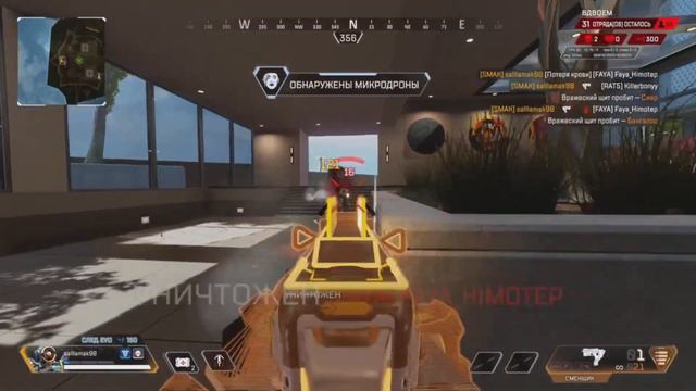 Каких Персонажей Брать в Рейтинге 13 сезона Apex Legends смотреть онлайн