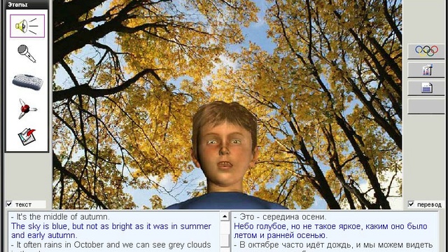 174. Практические уроки. Октябрь смотреть онлайн