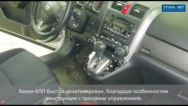 Предотвращенные попытки угонов (часть 1) смотреть онлайн