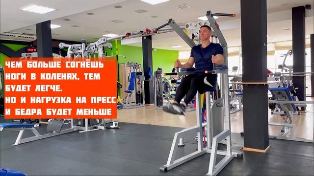 Подъемы ног в упоре на руках