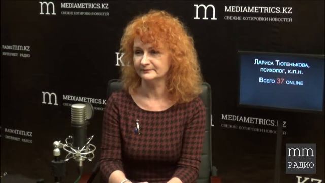 Как поддержать себя в сложной ситуации. Лариса Тютенькова, Мирослав Воронков смотреть онлайн