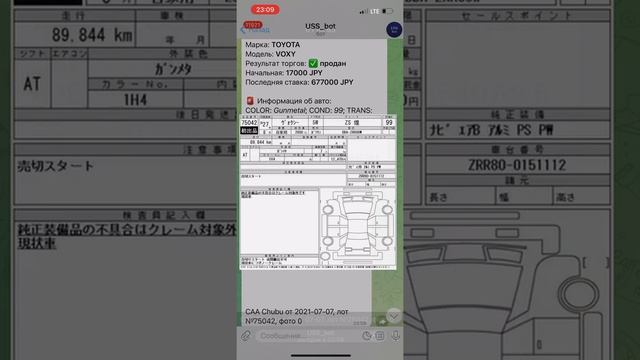 Узнать историю авто по номеру кузова смотреть онлайн