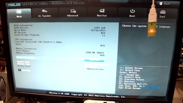 USB BIOS Правильно записал на Flash спокойно обновил BIOS