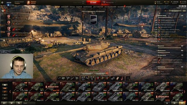 Проверяем свершилось чудо или нет - Ранговые бои World of Tanks смотреть онлайн