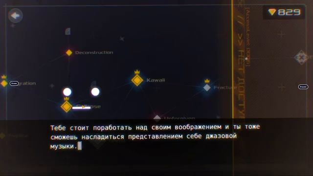 ФИНАЛ DATA WING смотреть онлайн
