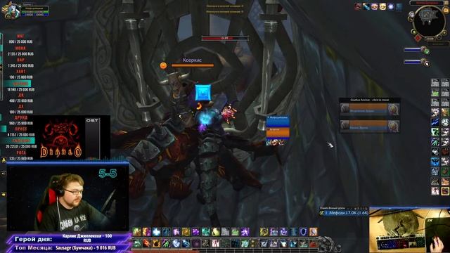 PVP/PVE Арена\БГ\Со зрителями 2.8Ршам\Ламповый стрим WOW 9.0.1 смотреть онлайн