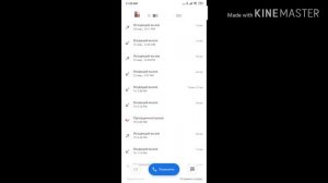 История звонков  гугл звонилка