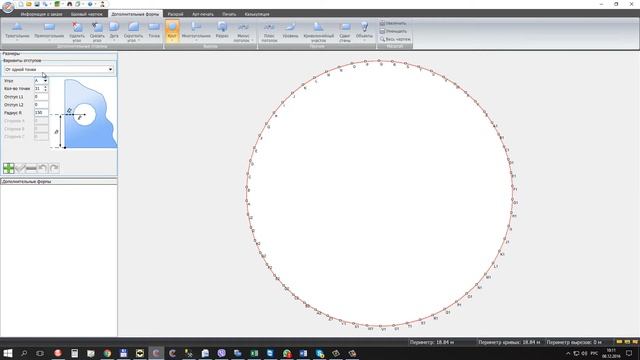 Потолок в виде Бублика в EasyCeiling смотреть онлайн