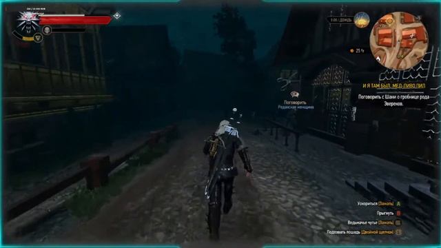 The Witcher 3 - Ghost Mode - День 16 - Каменные Сердца день 2 смотреть онлайн