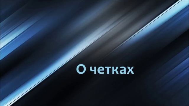 О четках ◊ Ринат Абу Мухаммад смотреть онлайн
