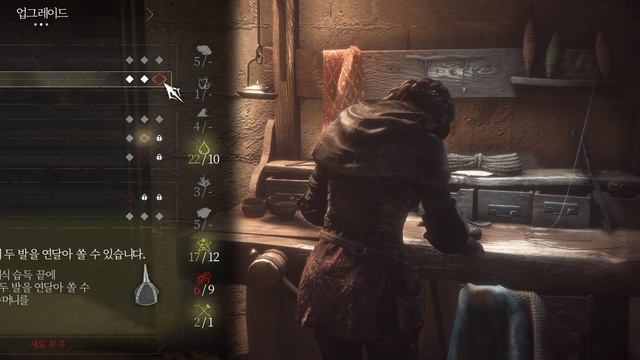 A Plague Tale: Innocence Play 5, 플래그 테일: 이노센스 플레이 5 (2022-11-19) смотреть онлайн