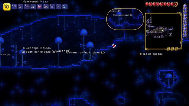 Проходим Terraria Journey's End (co-op) мастер-мод #4: ПРОКОПАЛИ ДО АДА, ПО ЯРИКУ ПРОЕХАЛАСЬ ФОРТУН смотреть онлайн