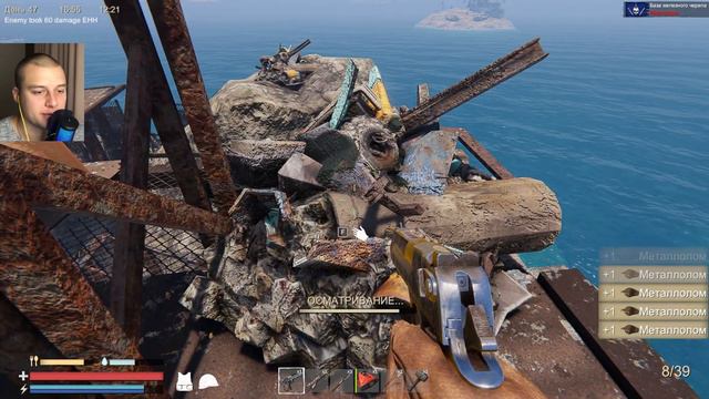 Мутанты больше не существуют! База железного черепа... ► Sunkenland #21 смотреть онлайн