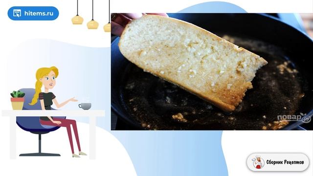 Сборник рецептов