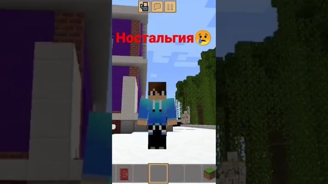 Ностальгия? *По старому скину* #shorts #майнкрафт #minecraft