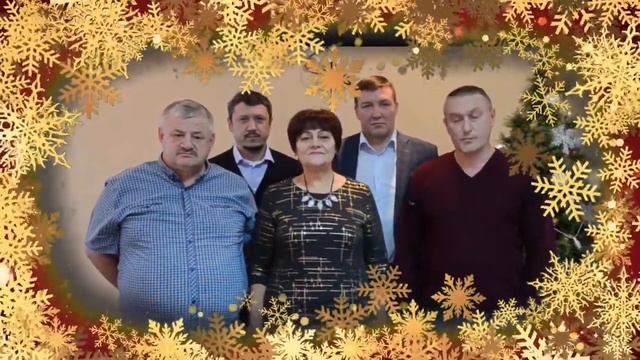 Новогоднее поздравление от постоянной комиссии по природопользованию и охране окружающей среды смотреть онлайн