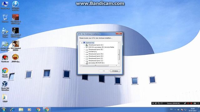 Как установить готовую сборку GTA San Andreas? смотреть онлайн