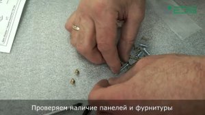 2  Сборка напольного шкафа с тремя выдвижными ящиками