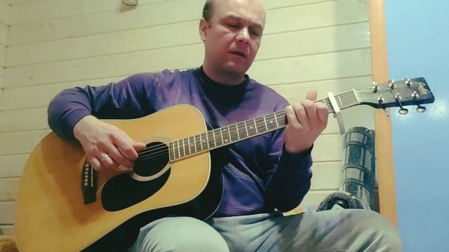 Дом на горе И. Круг - Андреич на гитаре смотреть онлайн