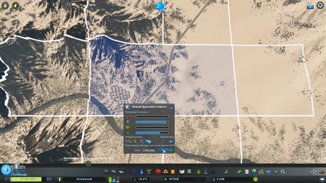 Stonewood (#2) | Новая развязка | Cities: Skylines смотреть онлайн