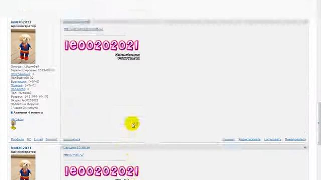 Как переходить по внешним ссылкам смотреть онлайн