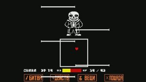 Undertale бой с Сансом