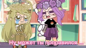 На 24 часа ВАЛЬТЫ стали ДЕВУШКАМИ UwU / 13 карт / #1