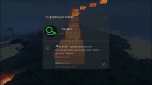 КАК ДЕАНОНИТЬ В ТЕЛЕГРАММЕ ? КАК ДОКСИТЬ В ТЕЛЕГРАММЕ ?