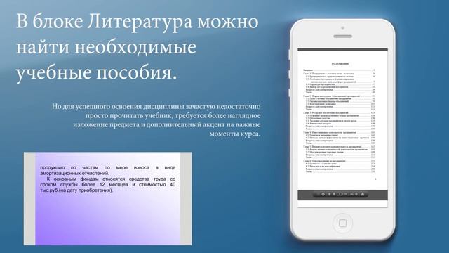 Электронная система дистанционного обучения ММУ подробнее на https://topinfopro.ru/ смотреть онлайн