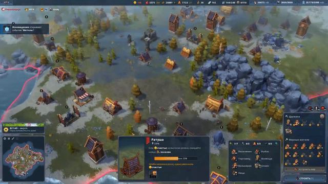 Northgard: Население больше ста человек!!:) смотреть онлайн