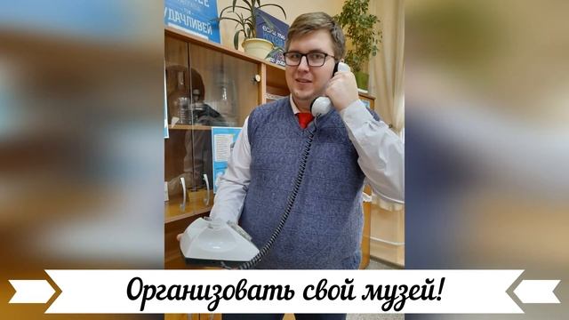 Самопрезентация "Учиться модно". Куликов И.Ю., учитель истории МБОУ "Гимназия №7" г.Красноярска смотреть онлайн