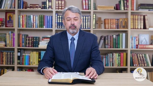 Книга Бытие. Глава 40.mp4 смотреть онлайн