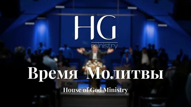 Суббота | Утреннее Служение | 24 Февраля, 2024 -- 10:00 смотреть онлайн