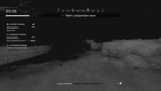 Испытания Болота Стиллуотер #4 "История рыбака" смотреть онлайн