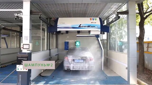 Программа Стандарт - мойка робот смотреть онлайн