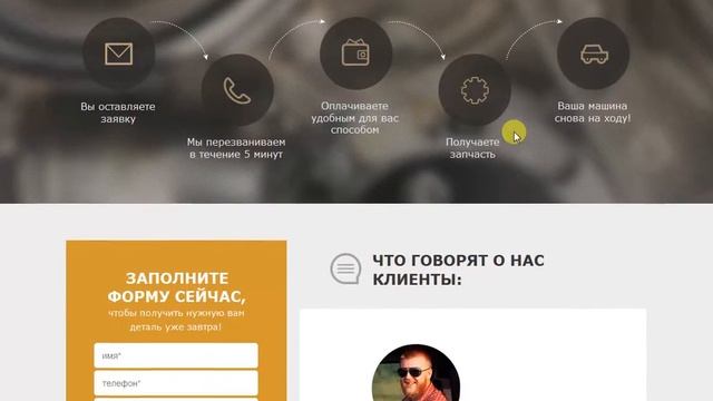 Продажа запчастей смотреть онлайн