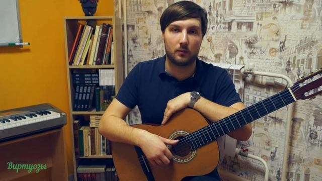 УРОКИ ГИТАРЫ. ЗВУКОИЗВЛЕЧЕНИЕ ПРАВОЙ РУКОЙ смотреть онлайн