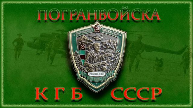 Я зеленую фуражку - сберегу ..mp4 смотреть онлайн