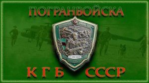 Я зеленую фуражку - сберегу ..mp4