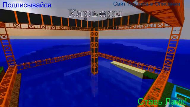 CubixWorld.Ru -Лучшие сервера MineCraft с модами! смотреть онлайн