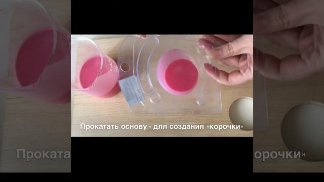 Мыло из основы для свирлов «Драконий фрукт»