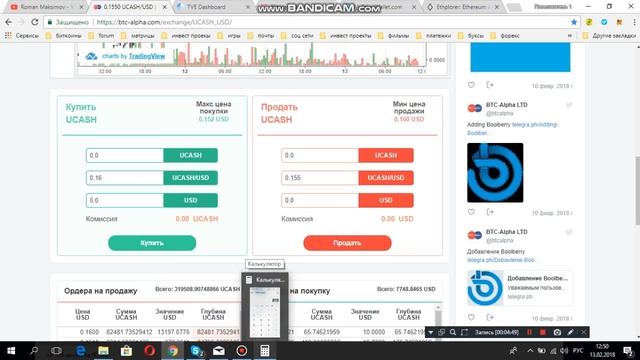 Сколько можно заработать на раздаче монет?????? смотреть онлайн