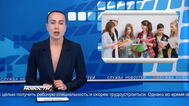 230126 В Югре все больше подростков уходят из школы после 9 класса. смотреть онлайн