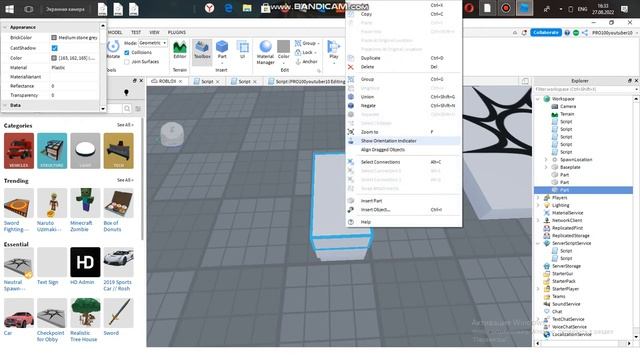 Как сделать свою валюту в ROBLOX STUDIO??.УРОК №4 ( СКРИПТ В ОПИСАНИИ)!! смотреть онлайн