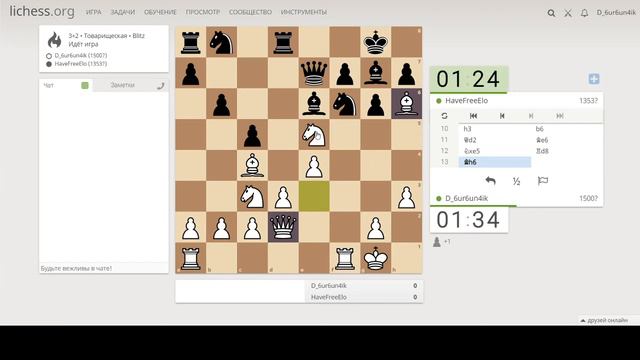 Играю блиц. Кто такая тактика и как ее найти. смотреть онлайн
