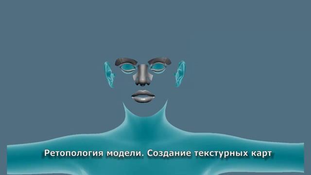 Девочка-лучница. Стадии моделирования смотреть онлайн