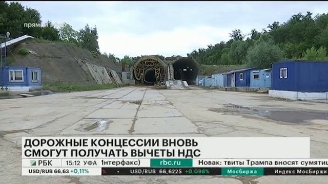 Дорожные концессии вновь смогут получать вычеты НДС смотреть онлайн
